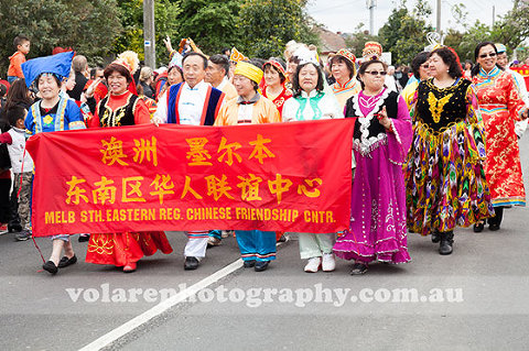 McKinnon Primary School. Chinese Festival 4